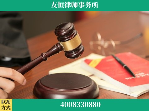 遗赠抚养协议保房案-杨凌波律师